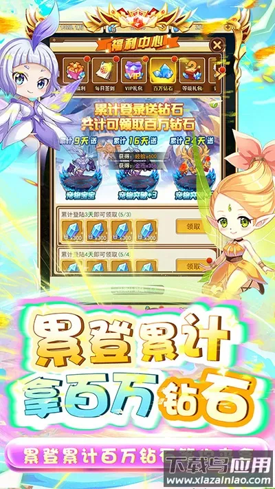 ������֮ս��׿���ֻ���v1.0.0 ��Ѱ��ͼ