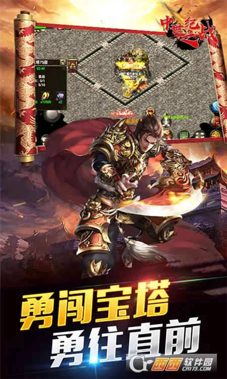 ������֮ս��׿���ֻ���v1.0.0 ��Ѱ��ͼ