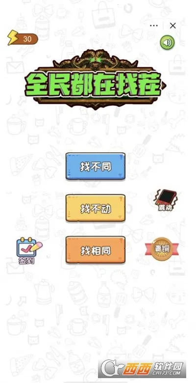 ȫ�����Ҳ�v1.0 �ٷ������ͼ