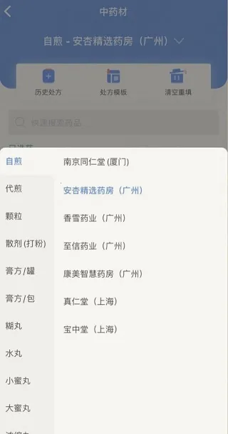 ����ҽ��2026�ٷ����°汾