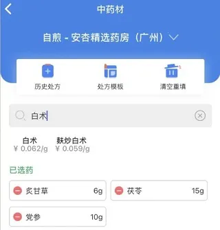 ����ҽ��2026�ٷ����°汾