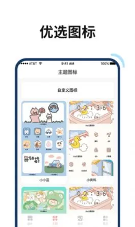 �ٱ�Ѽ2026���ذ�װv1.0.8 ��׿���ͼ