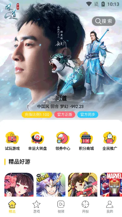 ���Ŀ���v2.3.1 �ֻ����ͼ