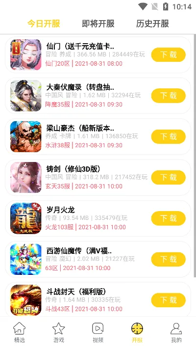 ���Ŀ���v2.3.1 �ֻ����ͼ