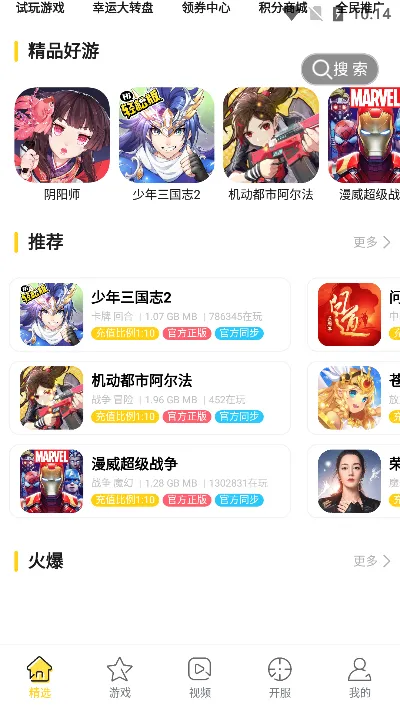 ���Ŀ���v2.3.1 �ֻ����ͼ