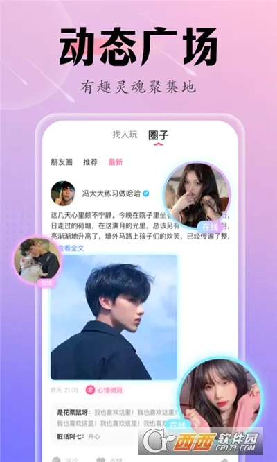 �ɿ����������ֻ���v3.4.2 ��׿���ͼ