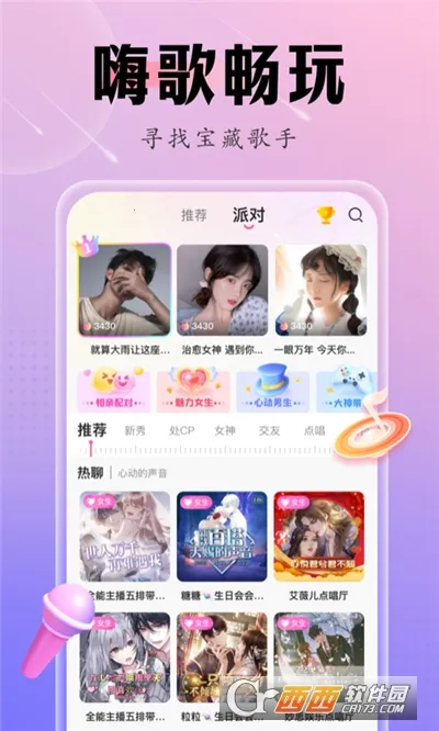 �ɿ����������ֻ���v3.4.2 ��׿���ͼ