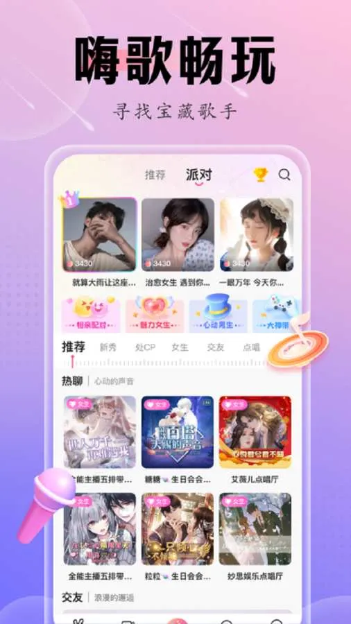 �ɿ����������ֻ���v3.4.2 ��׿���ͼ