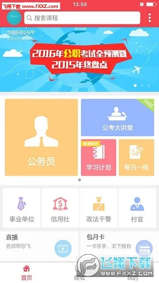 ��ͼ��Уv7.4.461 �ٷ������ͼ