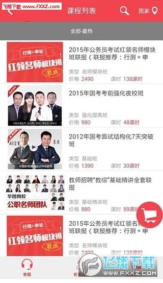 ��ͼ��Уv7.4.461 �ٷ������ͼ