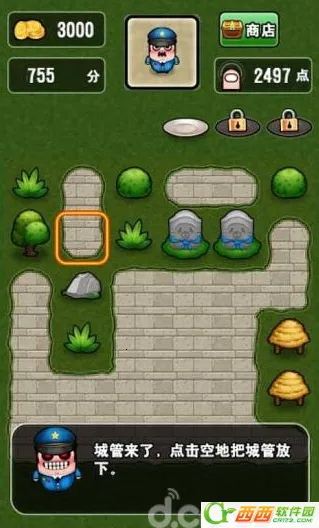 ��˹����ʱ֮ɳvandroidoyunclub �ֻ����ͼ