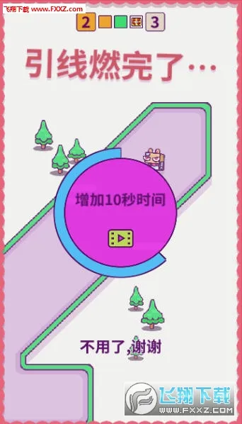 ָ��ը��2026���°汾v1.3 ��׿���ͼ