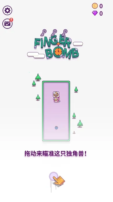 ָ��ը��2026���°汾v1.3 ��׿���ͼ