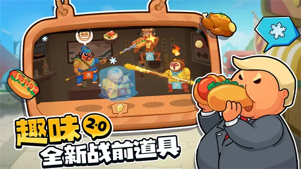 �������ȳ�v1.6.464 �ٷ������ͼ