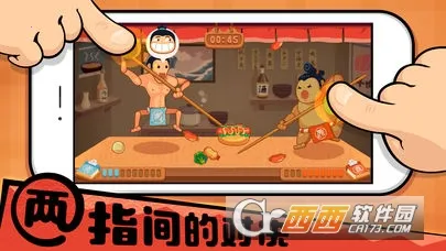 �������ȳ�v1.6.464 �ٷ������ͼ