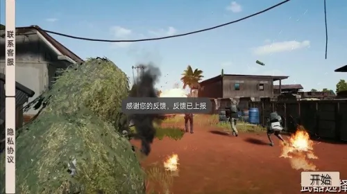 ��ɡ���ֳԼ�v1.01 �ٷ������ͼ