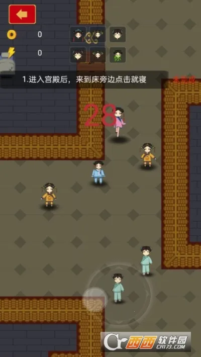 ����С���v1.0 �ٷ������ͼ