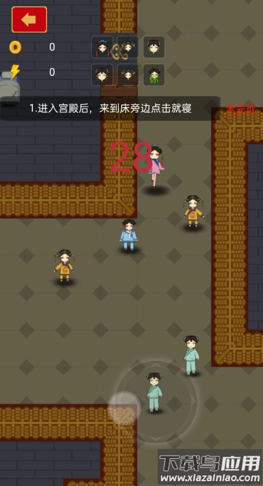 ����С���v1.0 �ٷ������ͼ