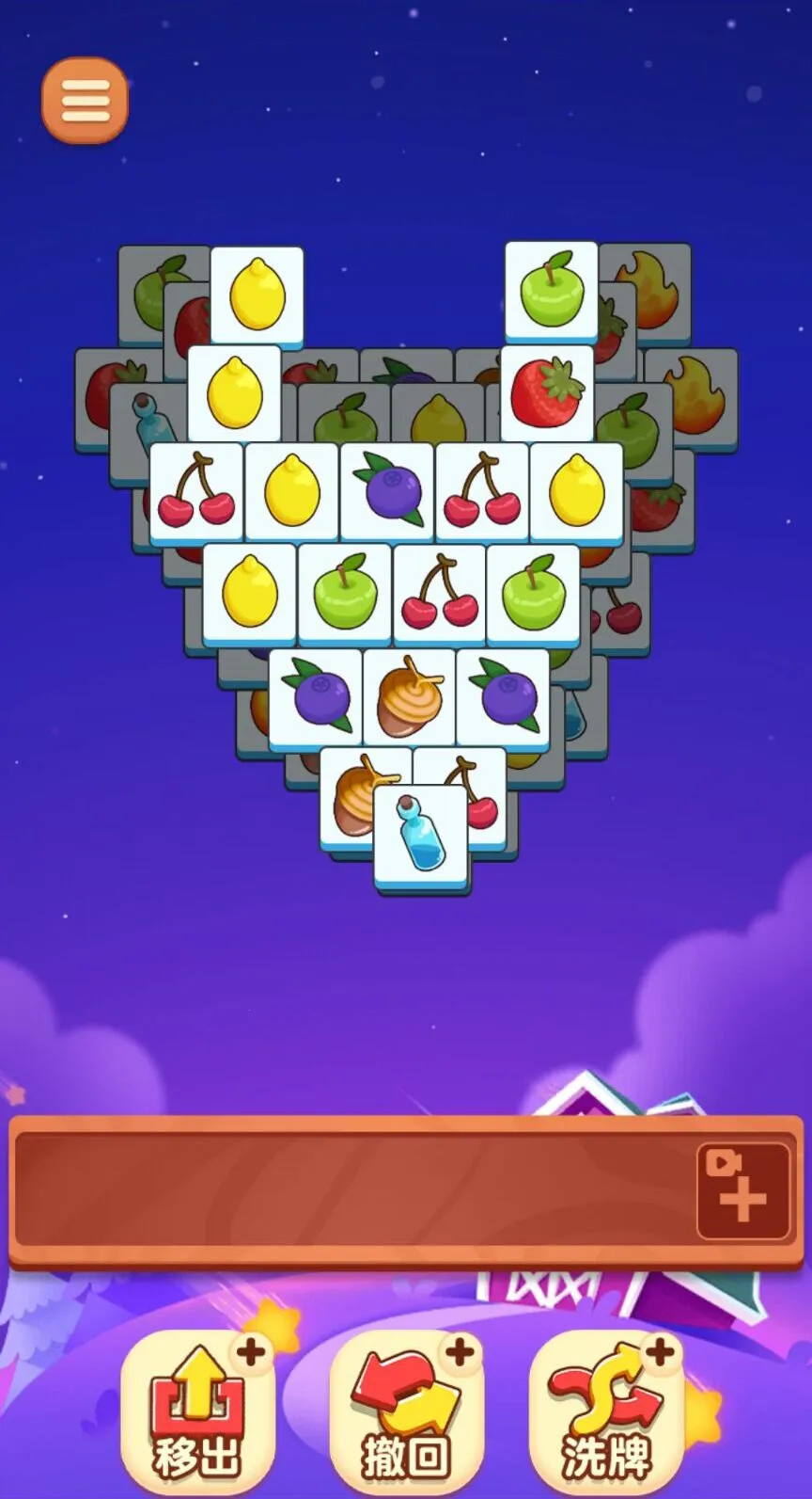 ����������2026���ذ�װv1.0 �ֻ����ͼ