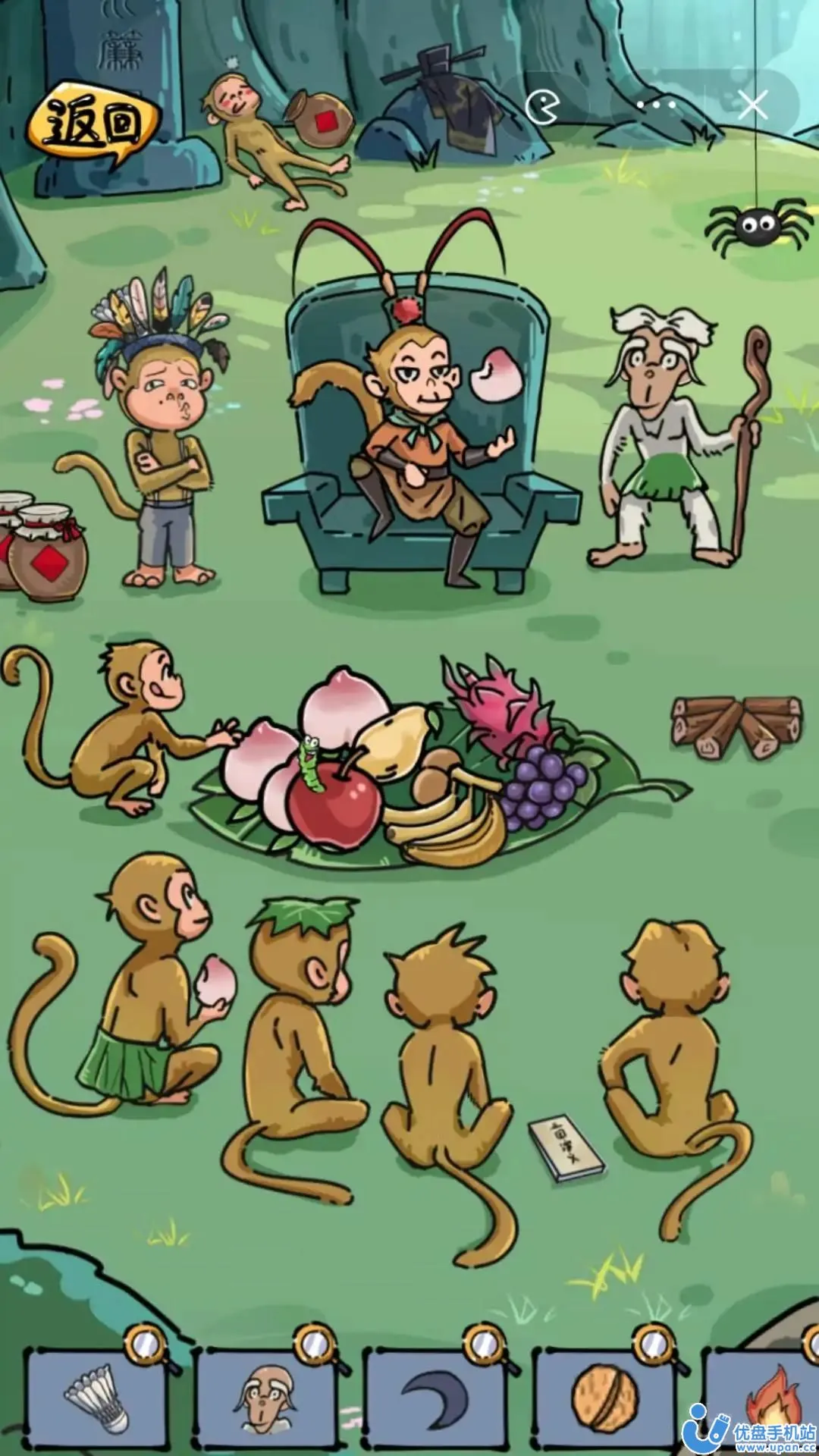 ɳ���ռ�2026�ٷ����°汾v1.0 �ֻ����ͼ