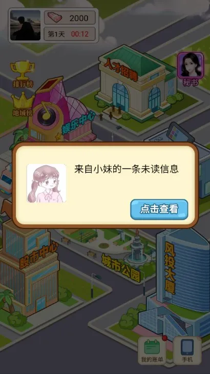 ��ת���������ֻ���