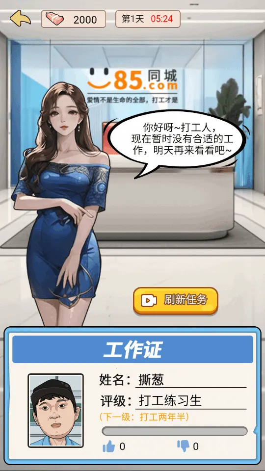 ��ת���������ֻ���