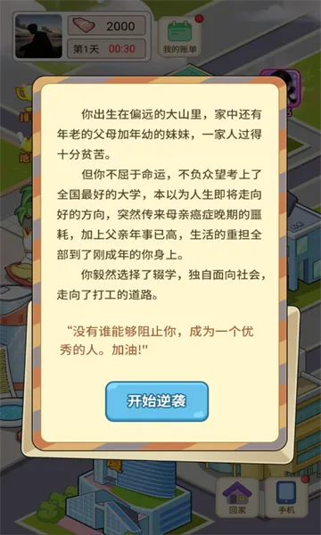 ��ת���������ֻ���v1.0 �ֻ����ͼ