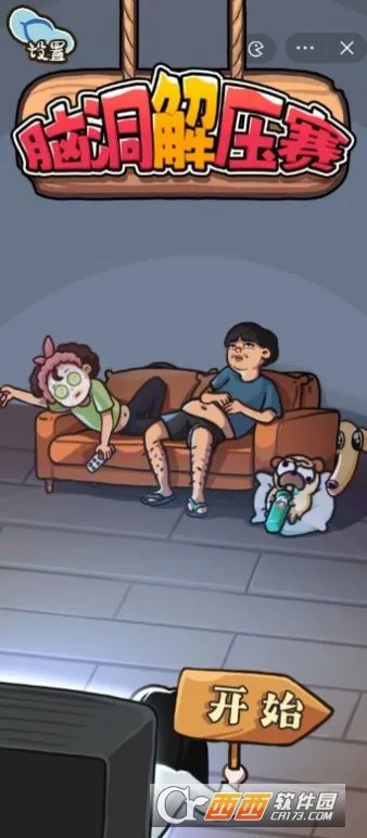 �Զ���ѹ��v1.0 ��׿���ͼ