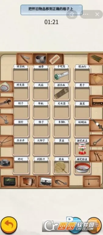 �Զ���ѹ��v1.0 ��׿���ͼ