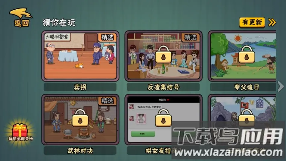 ����������v1.0 �ٷ������ͼ