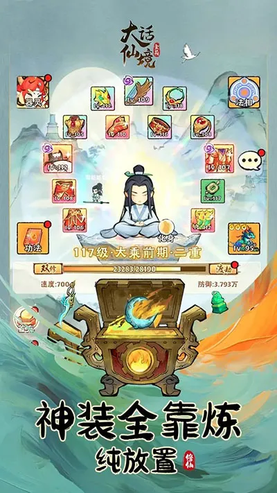 ���ɾ�v1.0 �ٷ������ͼ