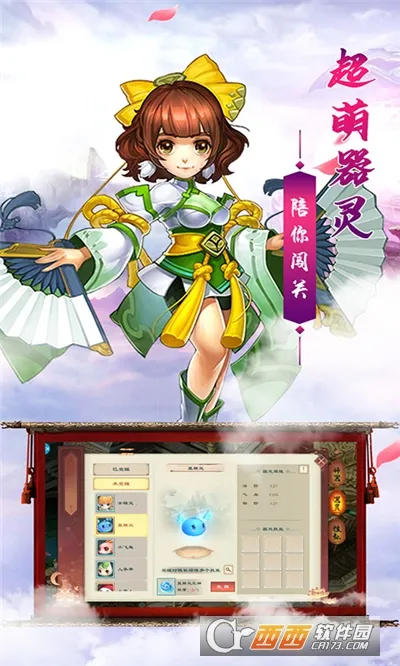 ���ɾ�v1.0 �ٷ������ͼ