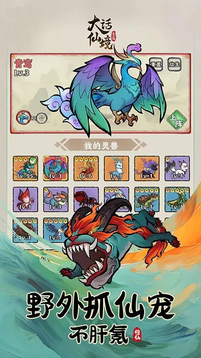 ���ɾ�v1.0 �ٷ������ͼ