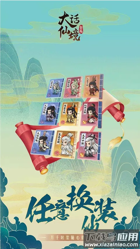 ���ɾ�v1.0 �ٷ������ͼ