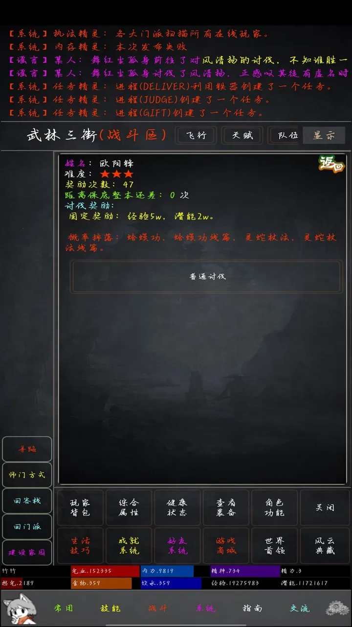 ��������v1.0 ��׿���ͼ