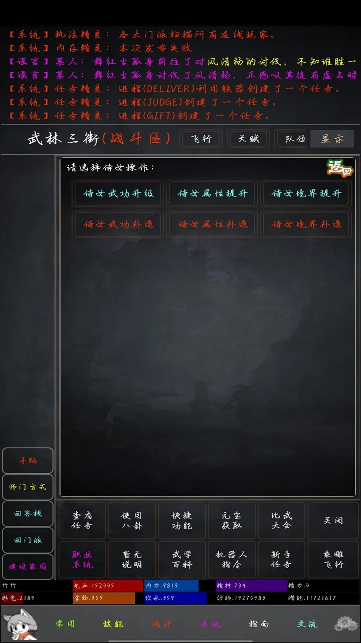 ��������v1.0 ��׿���ͼ