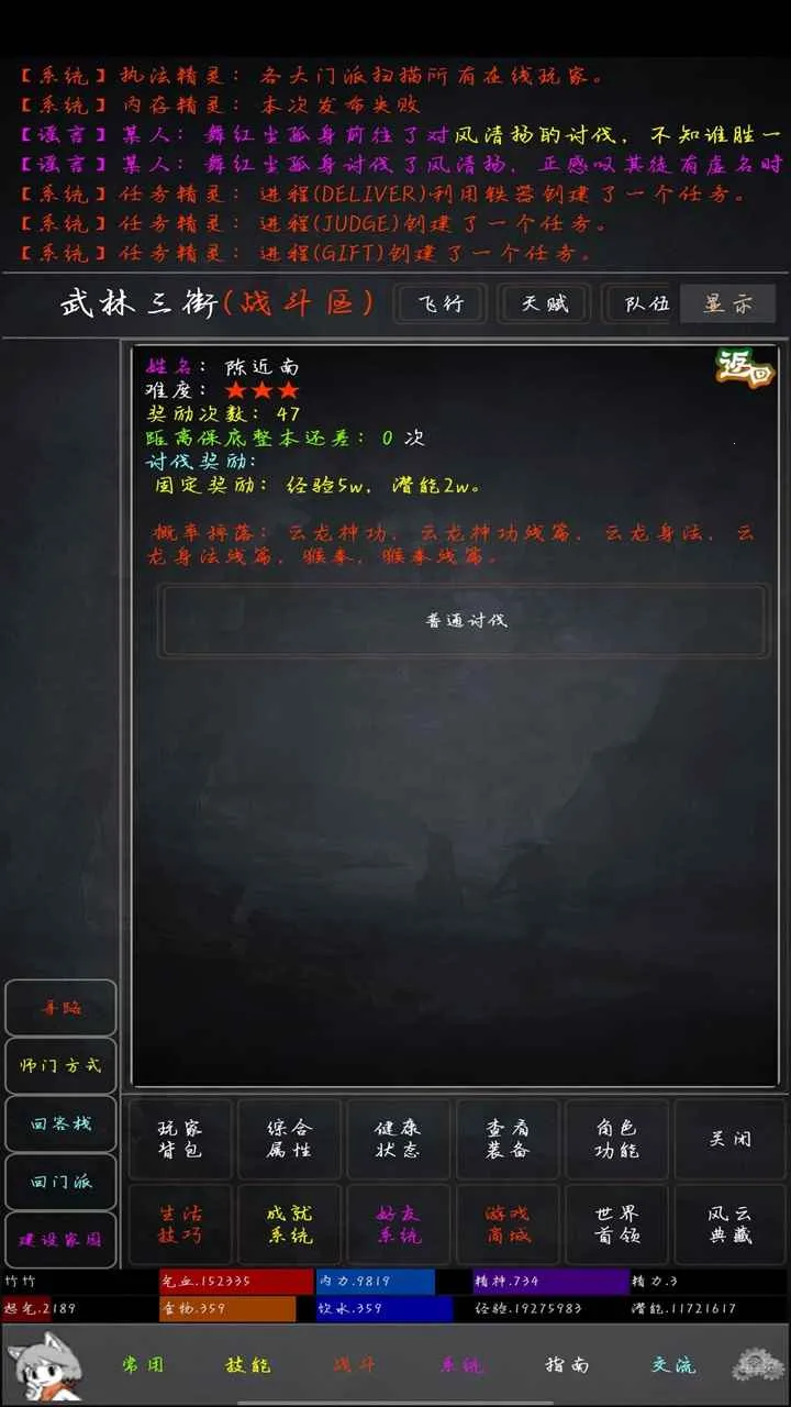 ��������v1.0 ��׿���ͼ