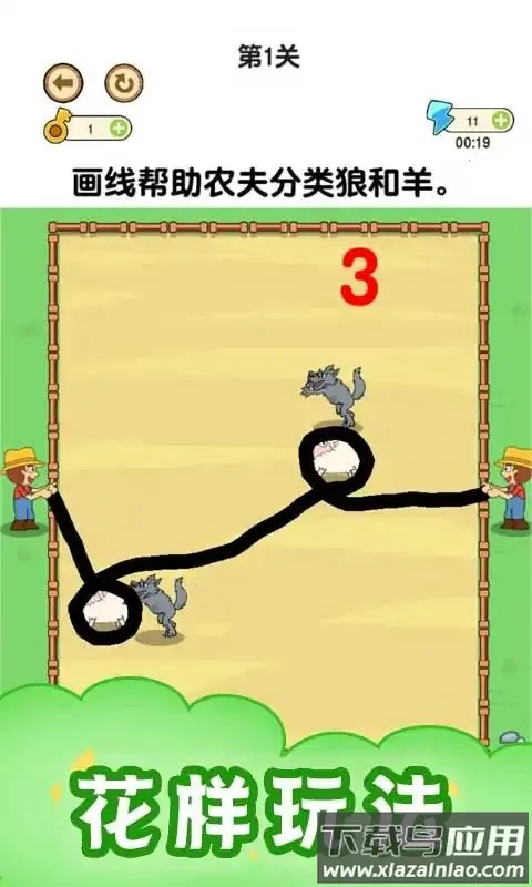 ����ȦȦ��С��v1.0 ��׿���ͼ