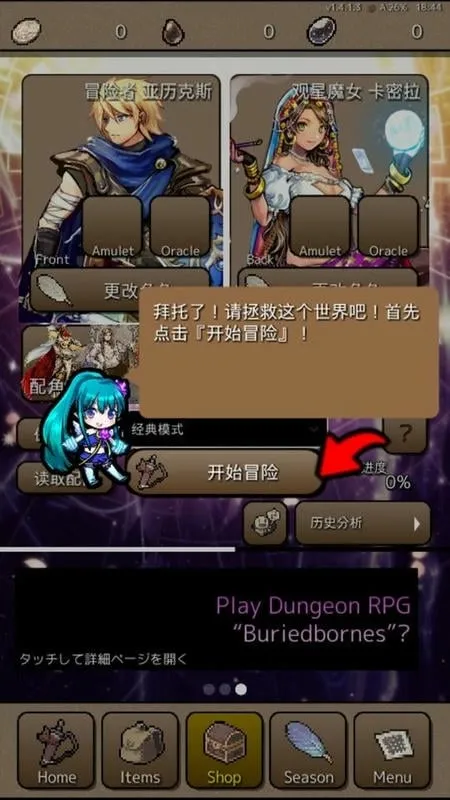 �ս�֮��v1.4.7 ��Ѱ��ͼ