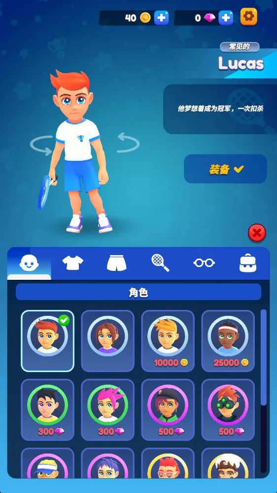 ��ë���ս��׿���ֻ���v2.0.1 �ֻ����ͼ