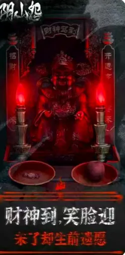 ��ɽԹv1.0.8 �ֻ����ͼ