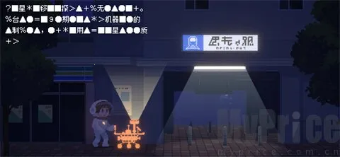 重寻光芒 重寻光芒