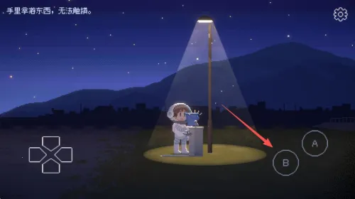 ��Ѱ��âv1.0.1 �ֻ����ͼ