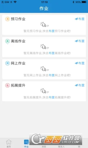 ��ǽ����Ҹ���V1.2.8 ��Ѱ��ͼ