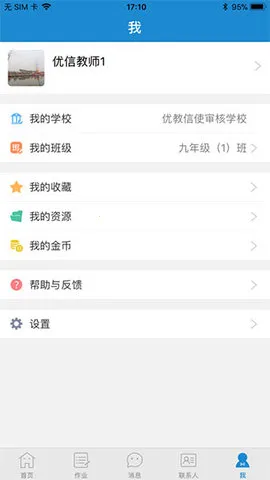 ��ǽ����Ҹ���V1.2.8 ��Ѱ��ͼ