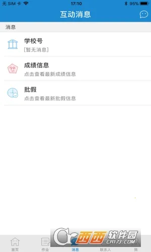 ��ǽ�����ʦ��V1.2.8 ��Ѱ��ͼ