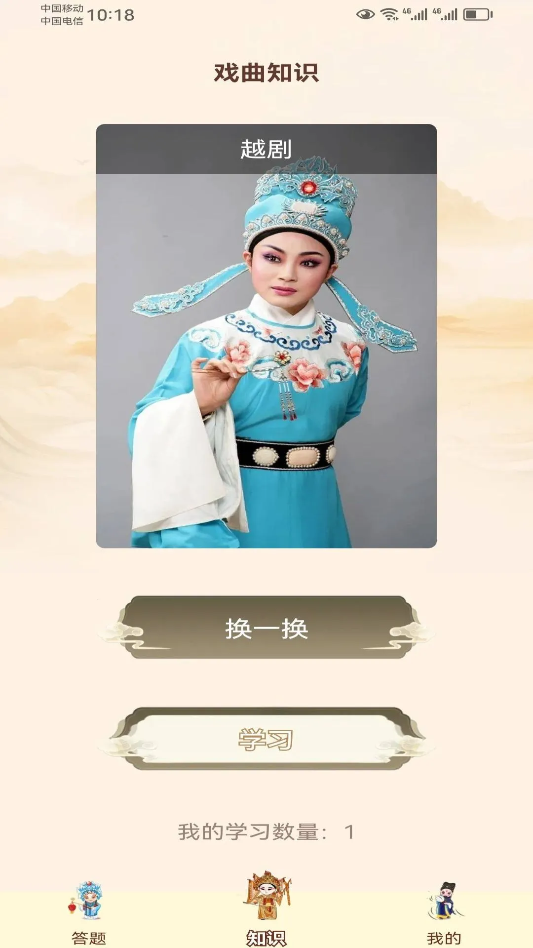 ����һ��2026���°汾v1.0.0 �ֻ����ͼ