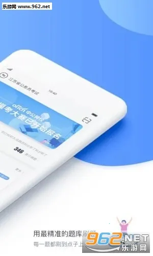 �й����v4.14.24 �ֻ����ͼ