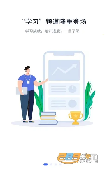 ���ǵ���������v2.0.195 ��׿���ͼ