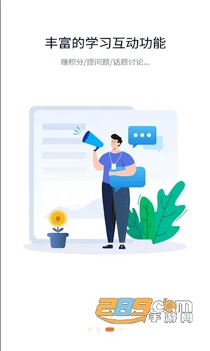 比亚迪掌上铁军 比亚迪掌上铁军